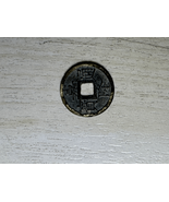 China Qing Dynasty Jiaqing Tongbao Cash Coin 1796-1820 Bronze Authentic Patina V - $33.00