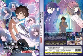 ANIME DVD~Bokura No Ame-Iro Protocol(1-12Ende)Englischer Untertitel&amp;Alle... - £11.25 GBP