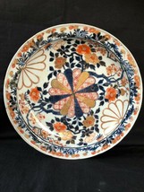 Early Estate Find! Antique Chinese IMARI Gilt 9.6&quot; Plate Platter - £481.30 GBP