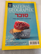 National Geographic Magazine August 2013 - Sugar - £5.58 GBP