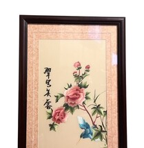 Vintage Asian Floral Bird Wall Art Panel Framed Print 44x17.5 Chinoiserie #C image 4