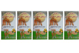 5Pcs. Herbal Muscle Pain MASSAGE RELIEF OINTMENT EL CAPITAN Colocynth Ha... - $37.64