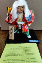 Vintage Yamaha Kyugetsu 10 1/2&quot; Doll Figurine Kimono Boy Doll with Pinwheel -Ex - £20.51 GBP