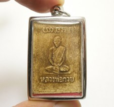 Phra Somdej Open Curtain Back Lp Guay Image Thai Magic Amulet Lucky Success Gift - £43.72 GBP