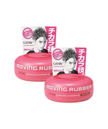 MOVING RUBBER SPIKY EDGE Hair Wax, 80G/2.8Oz X 2 Pack Value Set - $30.97