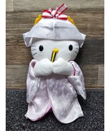 McDonald&#39;s Hello Kitty &amp; Dear Daniel Japanese Wedding Plush Dolls Bride 11” - £10.80 GBP