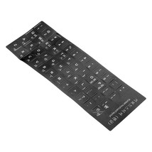 Korean Keyboard Layout Stickers, 4 Pack Universal Keyboard Replacement C... - $14.99