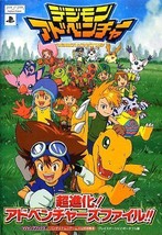 Digimon Adventure Chou Shinka Adventures File official strategy guide bo... - $455.36 MXN