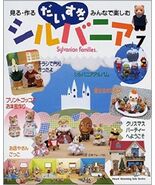 Sylvanian Families - Calico Critters #7 /Japanese Doll Craft Book Japan - $105.21 CAD