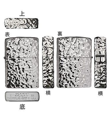 Zippo 5 Sided Processing Hammer Tone Silver Platinum Plate New - $51.16