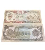 Afghanistan 1000 Afghanis UNC – Da Afghanistan Bank – Rare Asian Note - $3.93 CAD