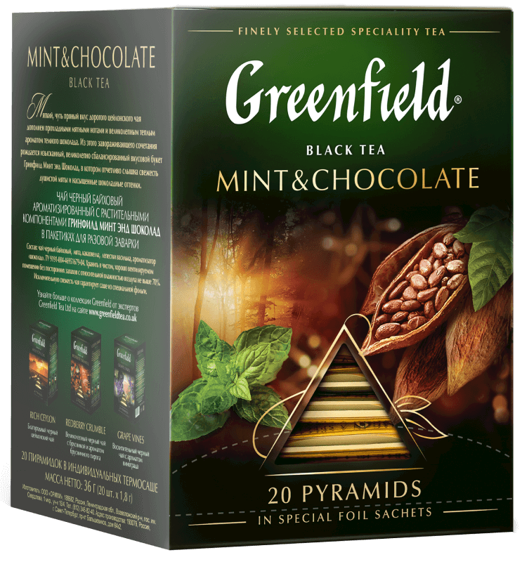 Greenfield Mint & Chocolate Black Tea 20 Pyramids Made in Russia - $6.99