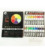 18 Watercolor Paints Maries Water Colour Set Made in Shangahi Painting NOS - £15.47 GBP