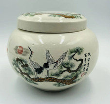 Vintage New Ivory China Ginger Jar, Asian Home Decor, Red-Crowned Cranes... - $32.39