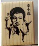 BRUCE LEE New wood mounted rubber stamp - £6.79 GBP