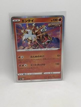 Entei Holo Rare 14/69 Eevee Heroes Pokemon Card Japan - £3.91 GBP
