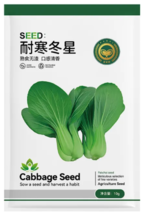 Cold-resistant Bok Choy Seeds  - 1000 Seeds EASY TO GROW SEED - $5.99