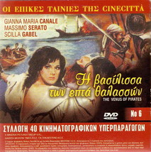 The Venus Of Pirates (Gianna Maria Canale) + Adiki Katara (Xanthopoulos) R2 Dvd - £11.97 GBP