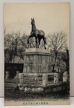 Japan The Horse Copper Statue in Sakuragaoka Park Early Photo Postcard C5 - £15.94 GBP