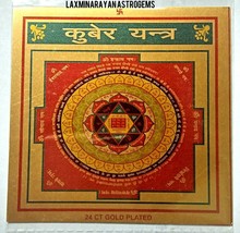 Shri Shree Kuber Yantra Kubera Yantram energizzato per la casa o l&#39;ufficio... - £6.85 GBP