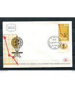 Israel 1962 FDC Cover Malaria  WHO 13045 - £3.90 GBP