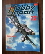 Dec &#39;86 HOBBY JAPAN Manga Mag #211 Russian Power,Top Gun,Panzer World,T-... - £15.53 GBP