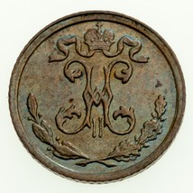 1909 Russie 1/4 Kopeks Pièce de Monnaie, Hors-Circulation État Y 47.1 - $73.46