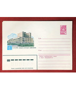 Russia - mint entire postal stationery - Architecture 0327RUS22 - £1.95 GBP