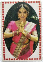 Bollywood Actor Juhi Chawla Rare Old Original Post card Postcard - £15.22 GBP