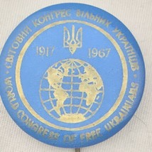Free Ukrainian 1917 - 1967 Pin Button Globe Military Anti Russian Soviet - $13.00