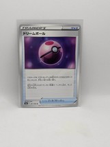Dream Ball Uncommon 61/69 Eevee Heroes Pokemon Card Japan - £3.93 GBP