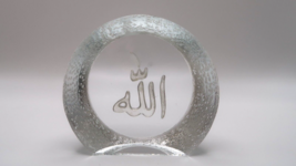 Vintage Arabic Allah Paperweight 3&quot; - £30.21 GBP