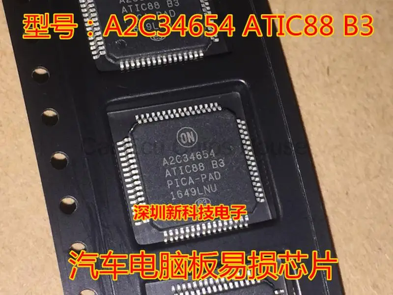 1Pcs New A2C34654 ATIC88 B3 car computer d repair chip For  car A2C34654 ATIC88B - $55.43