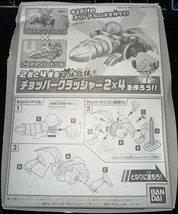 Item image 8