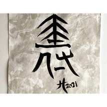 Ageless Happiness 4 Original Art Handmade Asian Suminagashi Calligraphy Painting - £62.92 GBP