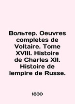 Voltaire. Oeuvres completes de Voltaire. Tome XVIII. Histoire de Charles XII. Hi - £478.81 GBP