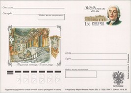 ZAYIX Russia Postal Card Mi Pso 96 Mint Architect W.W. Rastrelli 101922SM24 - £2.39 GBP