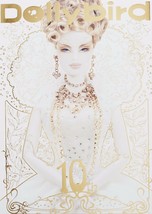 Dolly Bird #10 Japanese Doll Magazine Book - £22.43 GBP