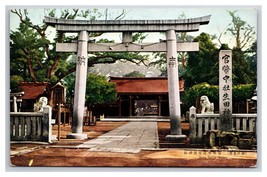 Ikuta Jinja Shinto Shrine Kobe Japan UNP DB Postcard L20 - £3.09 GBP