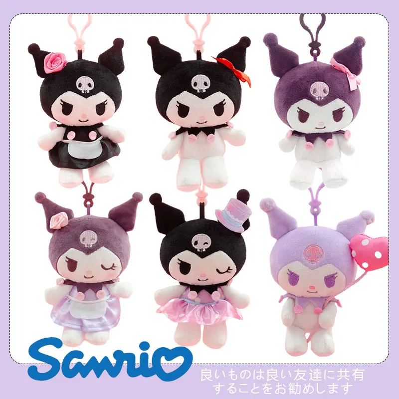 kuromi #3 16cm Anime Sanrio Hello Kitty Keychain Kuromi - Surprise Someone Speci - £14.57 GBP