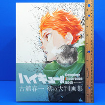 Haikyu Haikyuu Complete Illustration JP Art Book Owari to Hajimari - £45.55 GBP