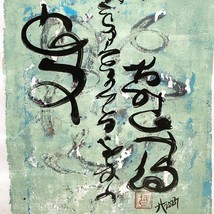 Sage Wisdom Original Mono Print Wall Art Painting 11x14in Matted Frame Ready - £103.09 GBP