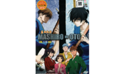 Anime DVD Mashiro No Oto Vol.1-12 End English Subtitle  - £24.91 GBP