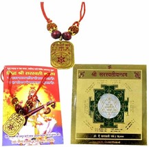 Sri saraswati yantra with saraswati kavach for knowledge and wisdom - £11.86 GBP