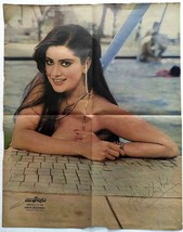 Bollywood Actor Asha Sachdev Old Original Vintage Pin Up Poster Page 56 ... - $14.99