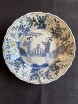 antique chinese porcelain handpainted small plate with 2 female figurines - $200.00