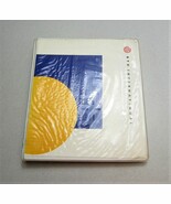BTU MP-41 TRS182-5-90 Furnace w/ 3615 Controller Reference Manual 1990 E... - $35.79 CAD