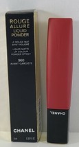 Chanel Rouge Allure Liquid Powder Lip Color 960 Avant-Gardiste New In Box - £60.28 GBP