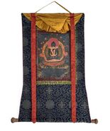 SAMANTABHADRA OLD OIL- VARNISHED TIBETAN THANGKA PAINTING  WITH SILK BRO... - €154,00 EUR SAMANTABHADRA OLD OIL- VARNISHED TIBETAN THANGKA PAINTING  WITH SILK BRO... - €154,00 EUR