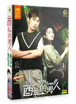 Mr. Fox and Miss Rose Chinese Drama HD DVD (Ep 1-30 end) (English Sub)  - £35.15 GBP